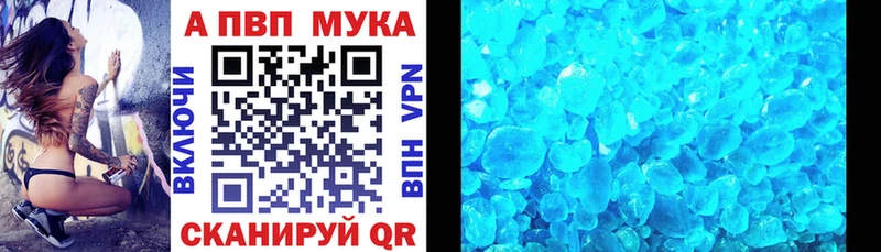 Купить закладку Канабис  A PVP  Галлюциногенные грибы  МЕТАДОН  КОКАИН  ГАШ  МЕФ  Верхняя Салда