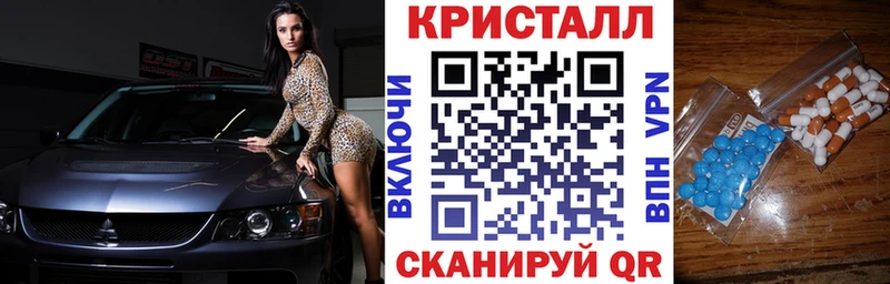 Купить  Верхняя Салда  Amphetamine Розовый 