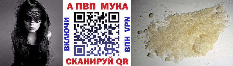 A PVP кристаллы  Купить где  Верхняя Салда 