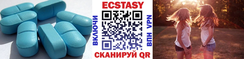 ЭКСТАЗИ 99%  Купить закладки  Верхняя Салда 