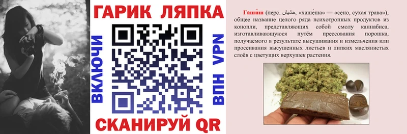 ГАШИШ VHQ Верхняя Салда