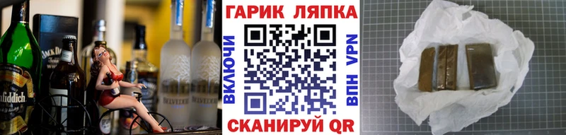 ГАШИШ Premium  Купить где  Верхняя Салда 