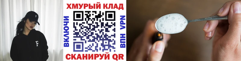 Героин Heroin  Купить где  Верхняя Салда 