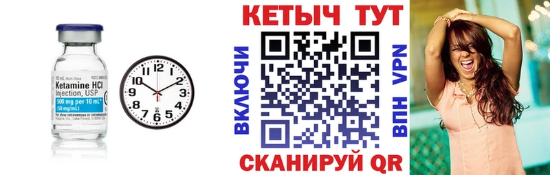 КЕТАМИН ketamine  Купить где  Верхняя Салда 