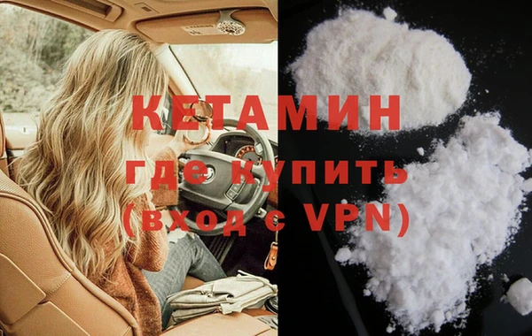 кокаин перу Каменногорск