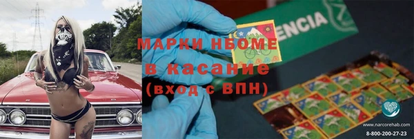 кокаин перу Каменногорск