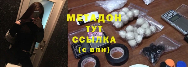 хмурый Каменск-Шахтинский