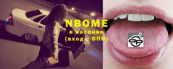 кокаин перу Каменногорск