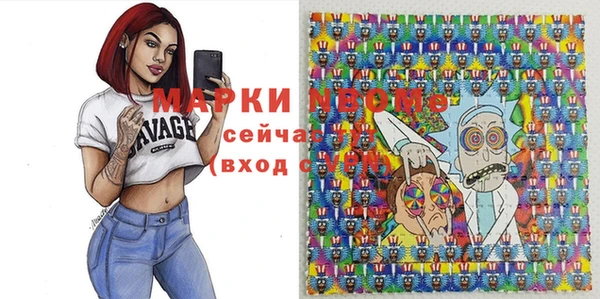 меф Каменка