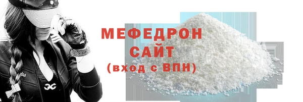 меф Каменка