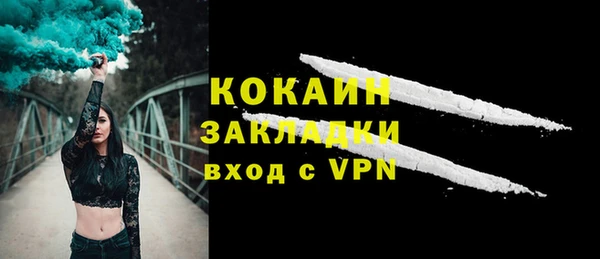 меф Каменка