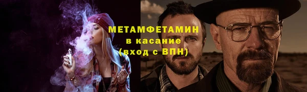 хмурый Каменск-Шахтинский