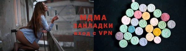 кокаин перу Каменногорск