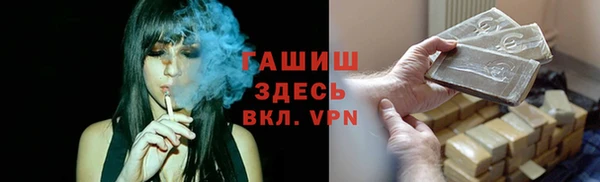 меф Каменка