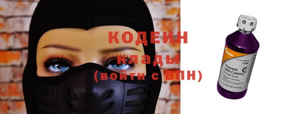 хмурый Каменск-Шахтинский