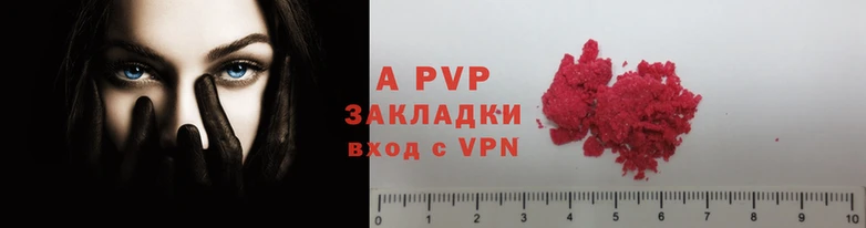 меф Каменка