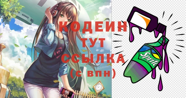 меф Каменка
