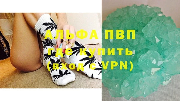 кокаин перу Каменногорск
