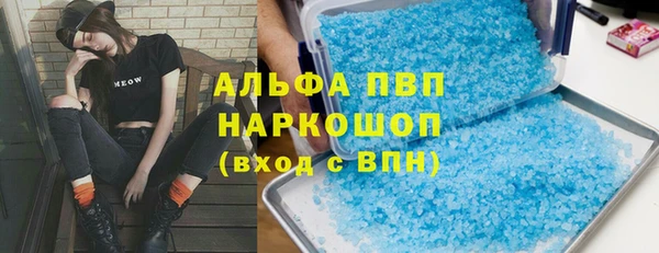 кокаин перу Каменногорск