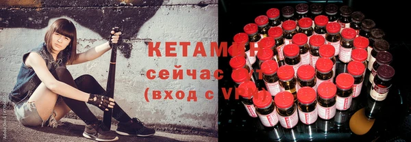 меф Каменка