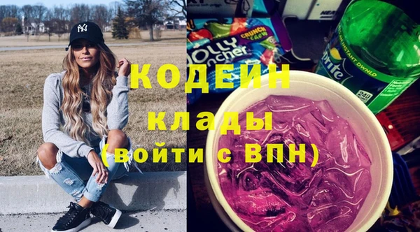 кокаин перу Каменногорск