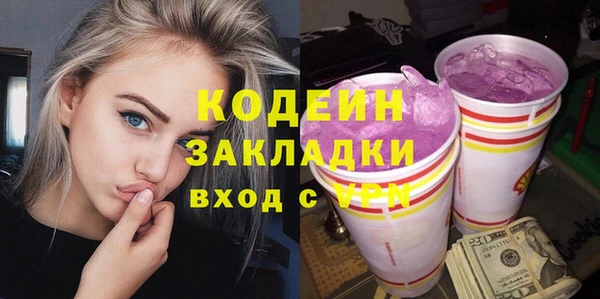 хмурый Каменск-Шахтинский