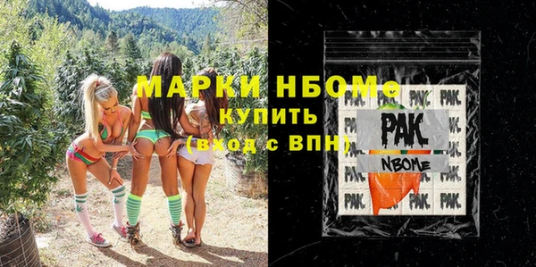 кокаин перу Каменногорск