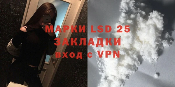 кокаин перу Каменногорск