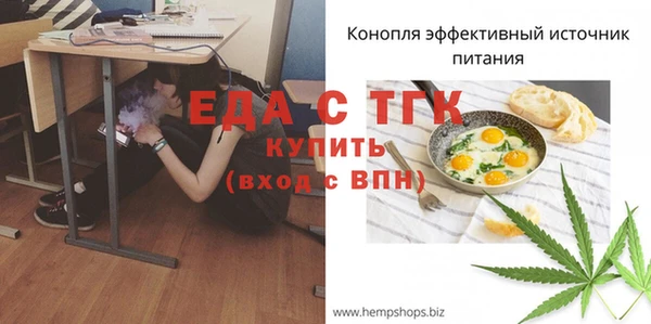 меф Каменка