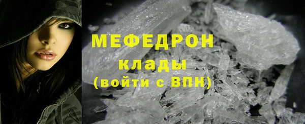 меф Каменка