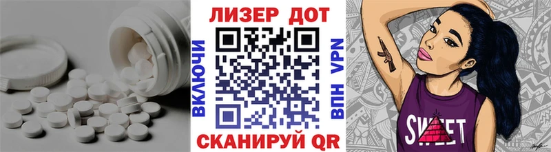 LSD-25 экстази ecstasy  Купить закладки  Верхняя Салда 
