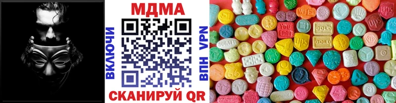 Купить  Верхняя Салда  MDMA Molly 