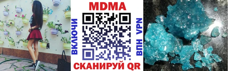 МДМА VHQ Верхняя Салда